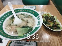-袁记云饺(南门口店)