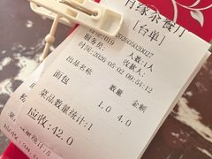 -有缘茶餐厅(海府分店)