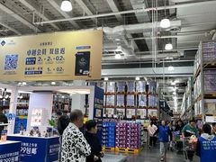 -山姆会员商店(亦庄创意生活广场店)