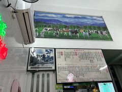 -义顺牛奶公司(新马路老店)