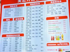 -笑云开汤包店(网巾市店)