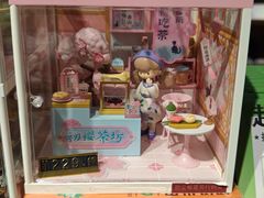 -九木杂物社(领展购物广场中关村店)