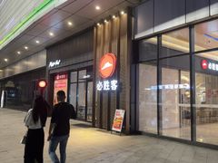 -必胜客(吾悦广场店)