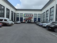 -伯明顿羽毛球(南开分馆)