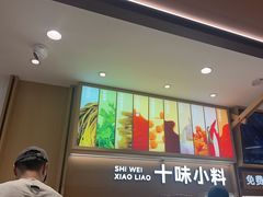 -小满手工粉(北京富力广场店)