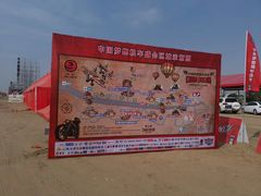 -库伦旗银沙湾旅游景区