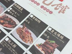 -奎元馆.百年奎元.非遗传承(西湖边的解放路店)