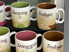 -星巴克(中山服务区西区店)