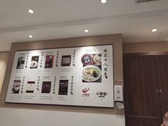 -小倩倩•鸡汤馄饨(江西路创始店)