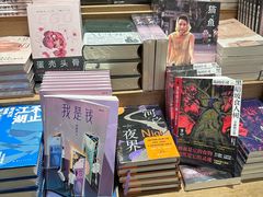 -覔书店(壹方城店)