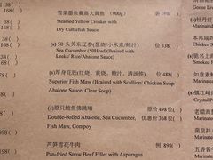 -夏宫中餐厅(静安香格里拉店)