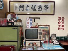 -等我餸上门海鲜大排档(天河南店)