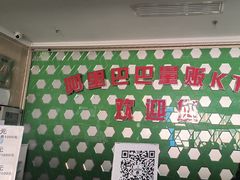 -阿里巴巴量贩KTV(海亮店)