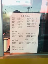 -金老三饭庄·宴会厅(常营店)
