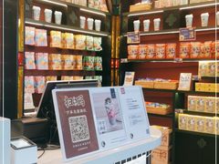 -茶理宜世(广州南站（站内）3楼B17检票口店)