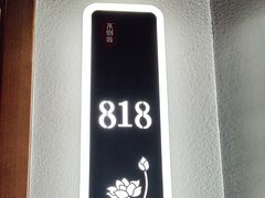 -不倒翁·安徽名菜楼(步行街店)