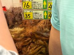 -老杨家熟食店