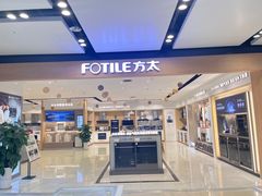 -苏宁广场·城市奥特莱斯(天府立交店)