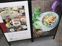 -村外有星光小食铺(长嘉汇店)