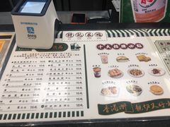菜单-孖记茶档·热腾茶餐(荔湾领展广场店)