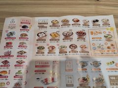 菜单-珍粥道(杉杉奥特莱斯店)