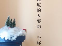 -杯欢制茶(三里屯店)