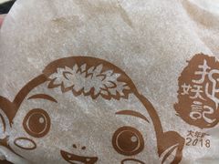 -麦当劳(长泰商业广场店)