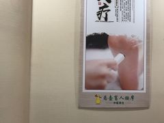 -悬壶盲人推拿按摩中心(洪武北路店)