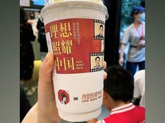 -茶颜悦色(花园道店)