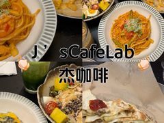 -J's Cafe Lab