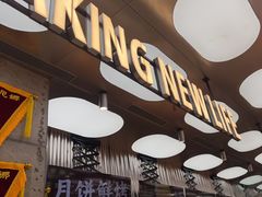 -罗森尼娜(德思勤店)