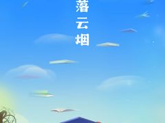 -肉串汪(西便门店)