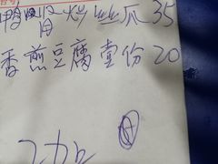 -电白鸭粥店(下沙二坊88号店)