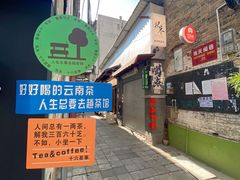 -南屏步行街