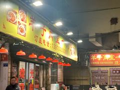 -羊子两室一厅