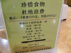 -桃屋日本料理(清华科技园店)
