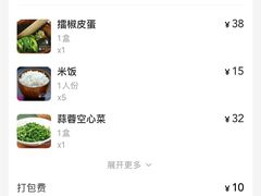 -湘渝人家·川湘菜(十里河店)