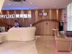 -深圳美莱医疗美容医院