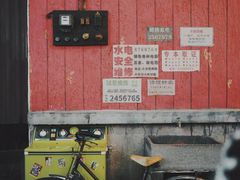 -CITY MART城市集市·里弄(北外滩来福士广场店)
