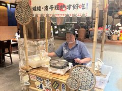-包整·丝娃娃(甲秀楼景观店)