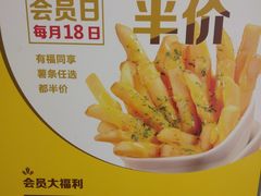 -艾薯夫妇Aysh(红山店)
