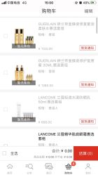 -丝芙兰Sephora