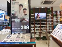 -宝岛眼镜(福中店)