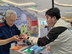 -闪惠修·手机维修贴膜(森兰商都店)