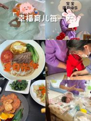 点击看大图 -艾薇朵朵全套房月子中心(江宁店)
