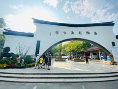 -杭州少年儿童公园
