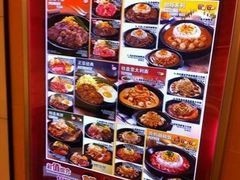 -胡椒厨房(学府凯德店)