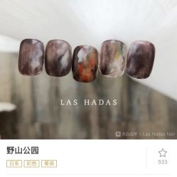 -Las Hadas 原创设计美甲美睫沙龙