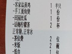 -话梅·客家小厨(东门店)