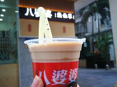 -八婆婆烧仙草(中山路店)